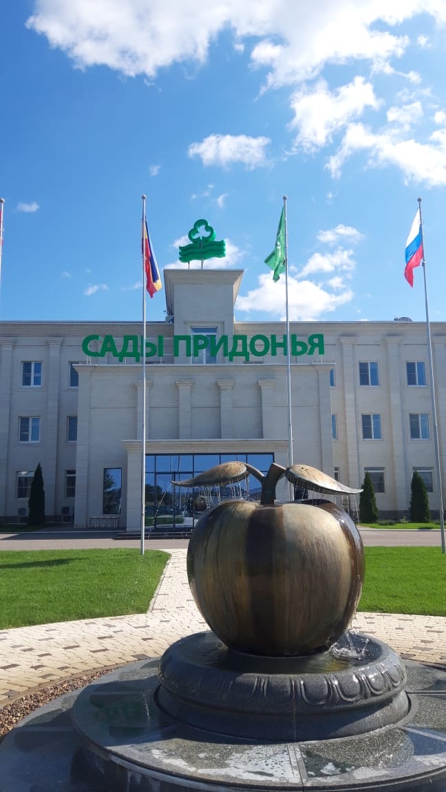 Производство «Сады Придонья»